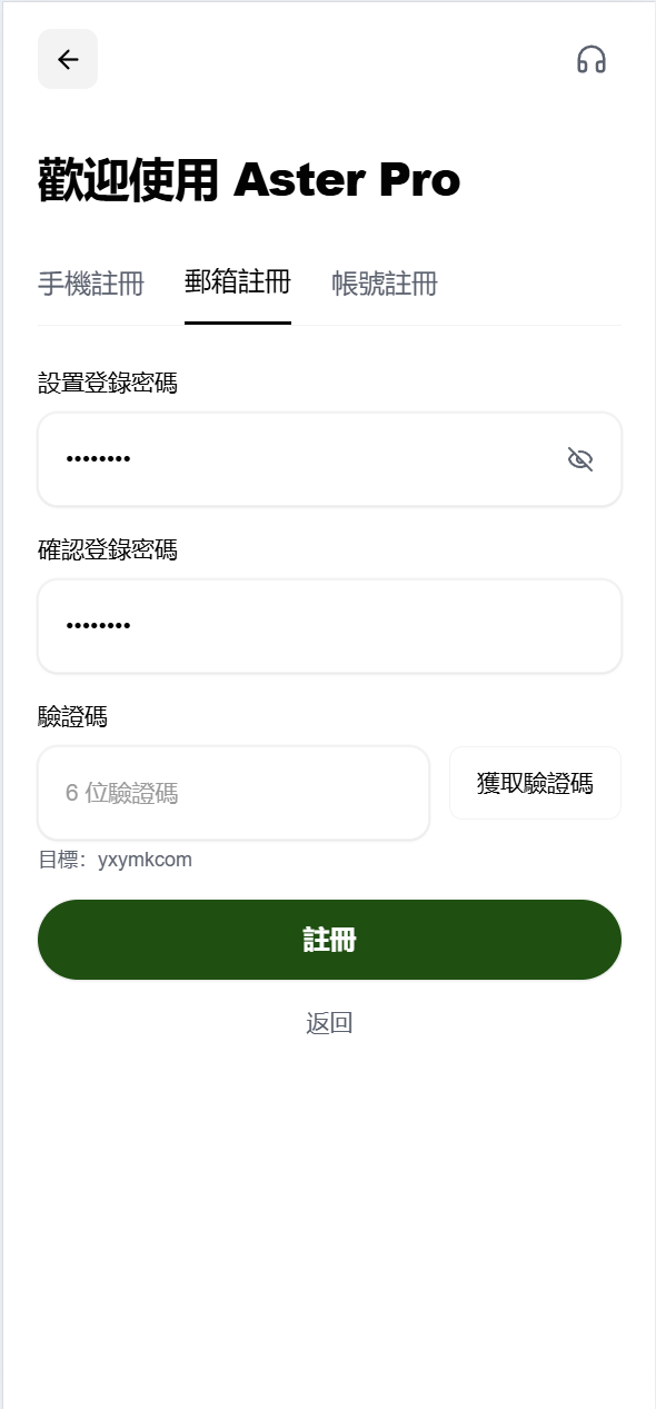 【优选代售】海外DAPP仿欧易交易所/加密货币/贵金属/外汇/贷款/量化/能源/信用分/投资组合 - 截图45