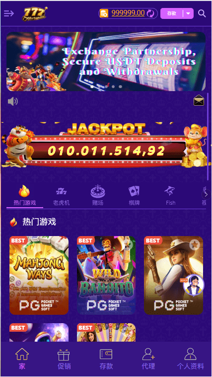 【优选源码】【未测试】多语言多模板PG电子游戏源码 - 截图3