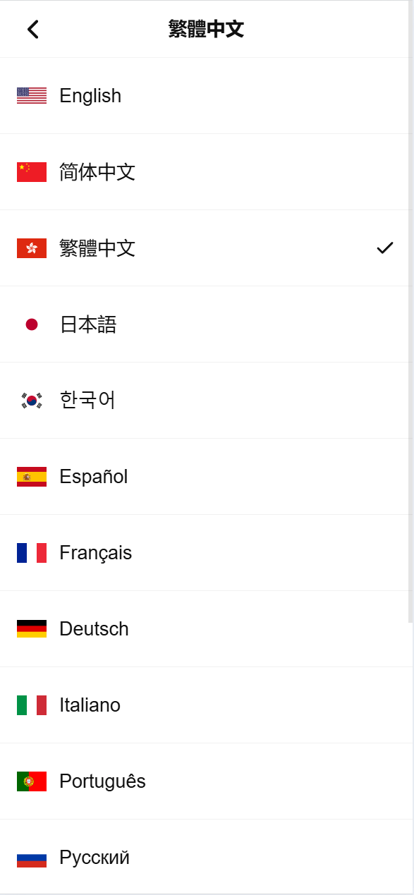 【优选代售】海外DAPP仿欧易交易所/加密货币/贵金属/外汇/贷款/量化/能源/信用分/投资组合 - 截图12