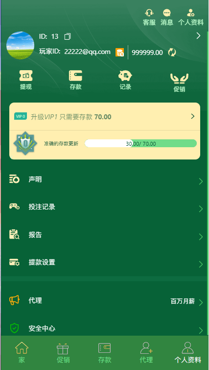 【优选源码】【未测试】多语言多模板PG电子游戏源码 - 截图12