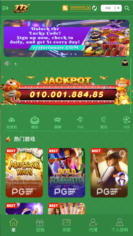 【优选源码】【未测试】多语言多模板PG电子游戏源码 - 截图6