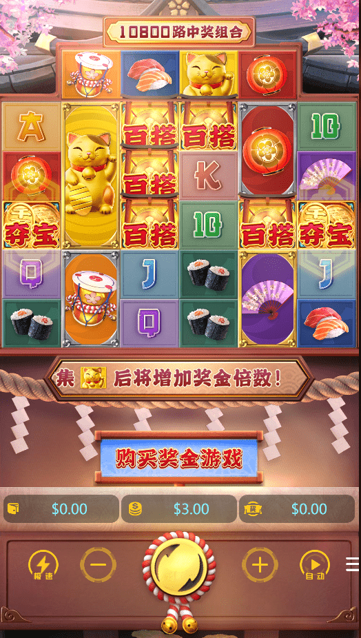 【优选源码】【未测试】多语言多模板PG电子游戏源码 - 截图15