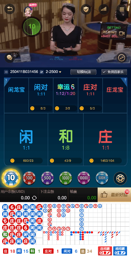 【优选源码】【未测试】多语言多模板PG电子游戏源码 - 截图9