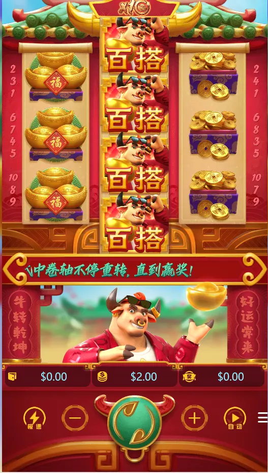 【优选源码】【未测试】多语言多模板PG电子游戏源码 - 截图16