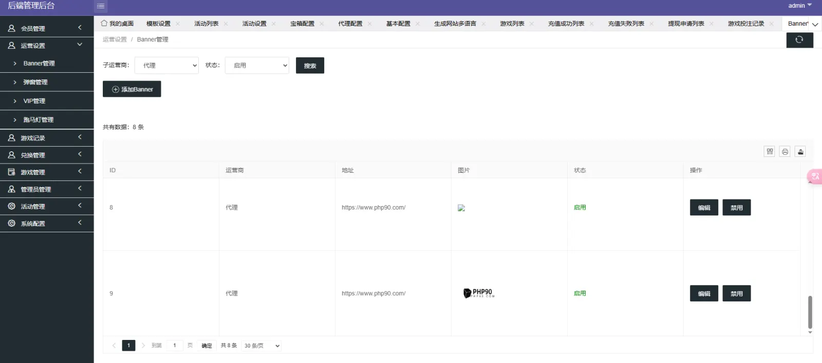 【优选源码】【未测试】多语言多模板PG电子游戏源码 - 截图21