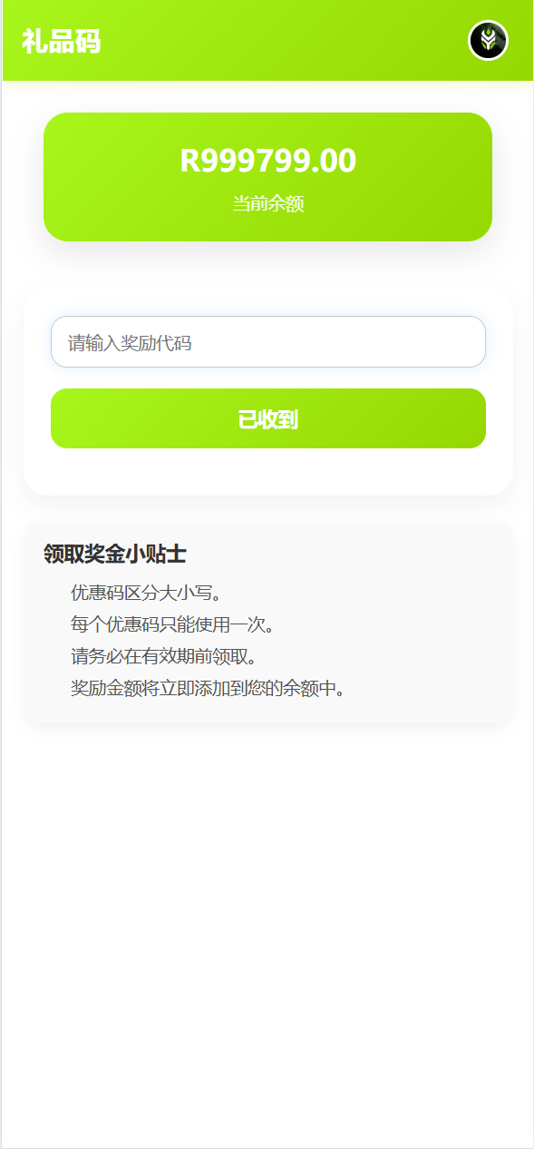 【优选源码】Trozexpay虚拟币交易源码 - 截图4