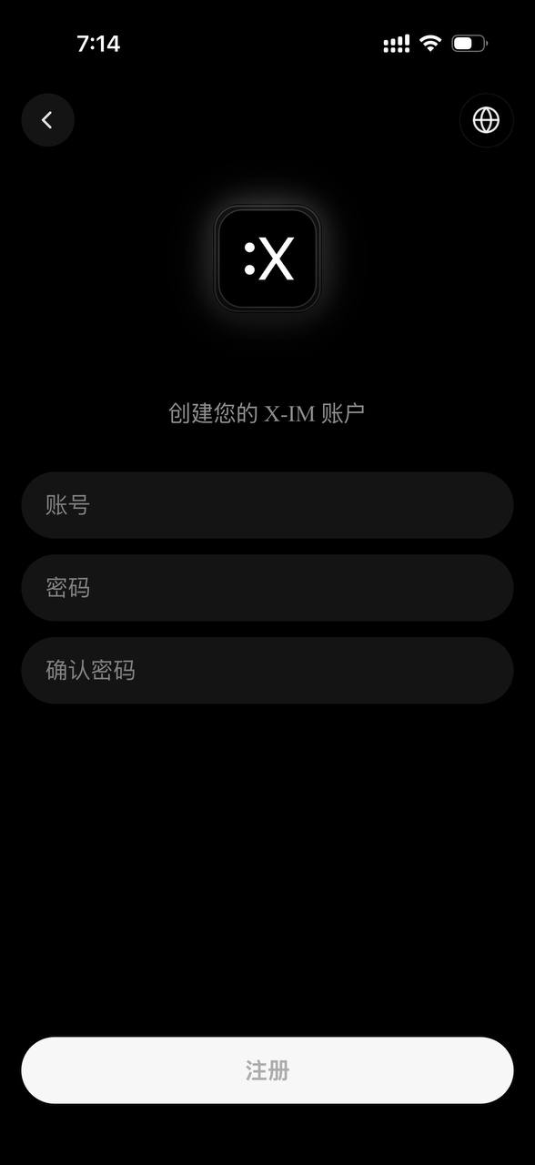【优选源码】X-IM 轻量即时通讯源码/im即时通讯/全开源/轻量即时通讯源码 - 截图7