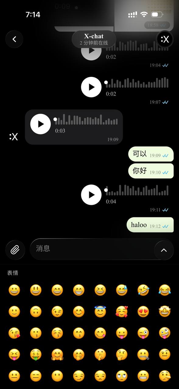 【优选源码】X-IM 轻量即时通讯源码/im即时通讯/全开源/轻量即时通讯源码 - 截图2