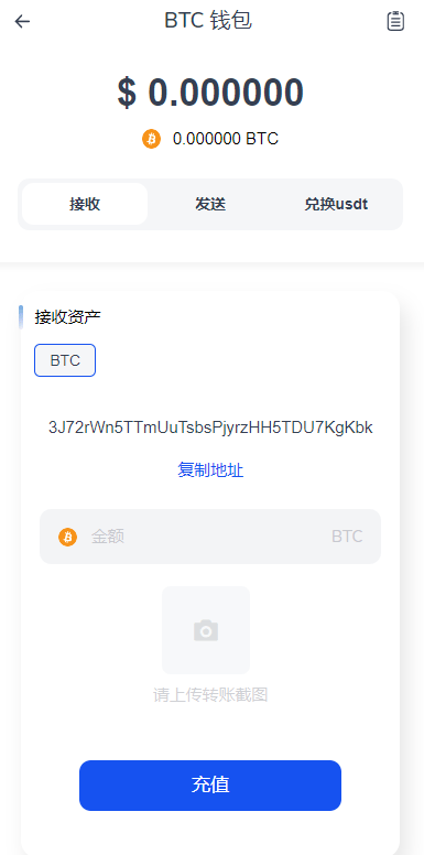 【优选代售】DAPP交易所/ERC授权盗U/质押矿机/秒合约交易/前端vue - 截图15