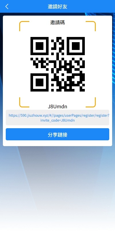 【优选代售】新版海外APP抢单刷单系统/连单卡单/签到/任务 - 截图6