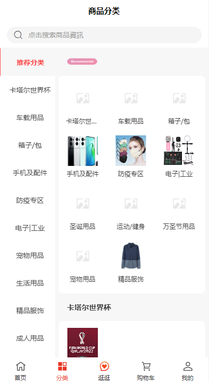 多语言海外商城系统/多商户跨境电商/前端uniapp/vue外贸商城 详情图 5