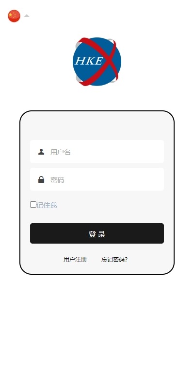 【优选代售】新UI微盘系统/虚拟币微交易/秒合约时间盘 - 截图2