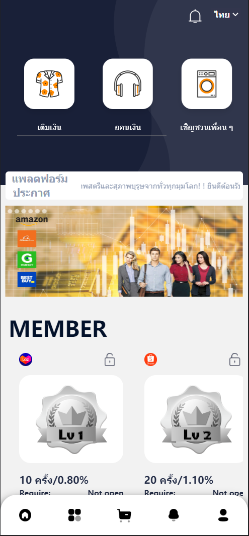 11套UI可切换海外抢单刷单系统/订单自动匹配系统/分组杀/连单控 详情图 1