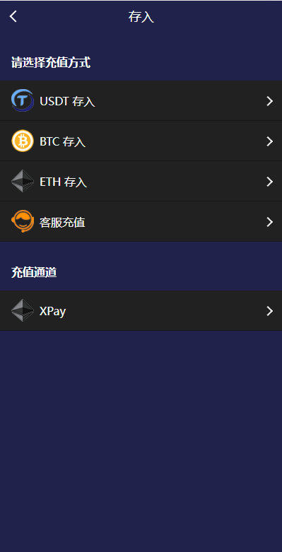 新UI多语言微盘外汇系统/时间盘微盘源码 详情图 10