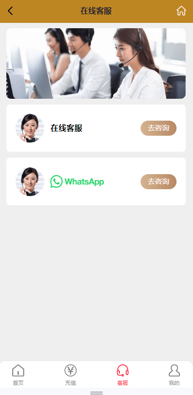 【优选代售】海外多语言pc28系统/28竞猜源码/批量预设开奖 - 截图1