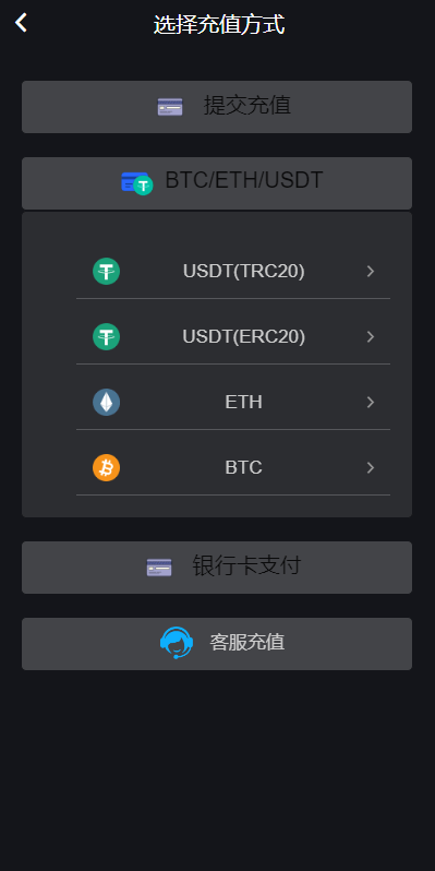 【优选代售】多语言海外微盘系统/外汇期货微交易/时间盘系统 - 截图6