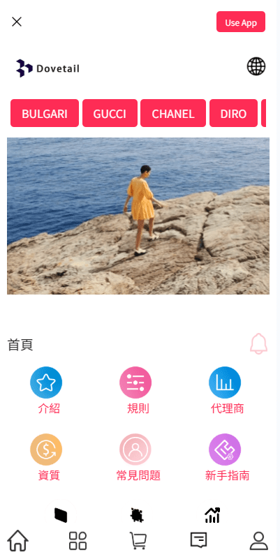 【优选代售】海外抢单刷单系统/打针卡单/彩金卡单领取/多语言刷单 - 截图1