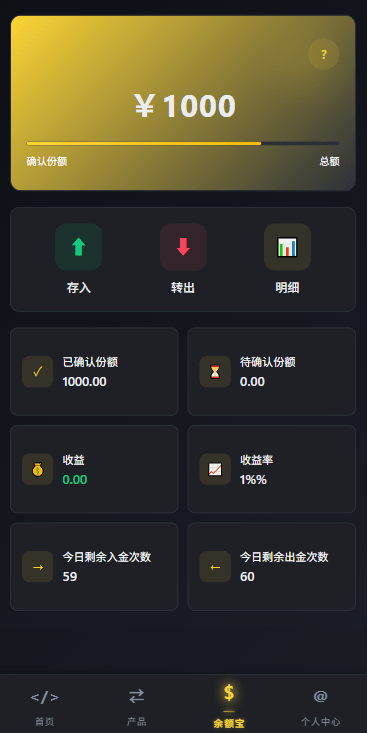 【优选代售】多语言仿币安微盘系统/期货时间盘/实名认证/信用分 - 截图8