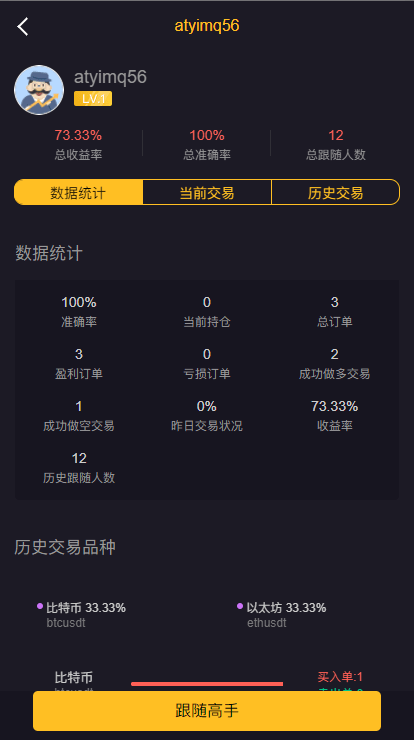 【优选代售】经典版多语言3合一双位盘/微盘微交易系统/外汇期货/脚本齐全 - 截图7