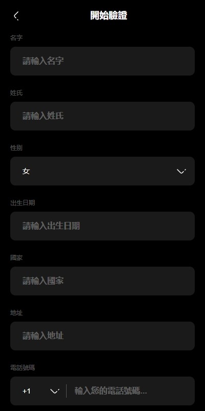 【优选代售】多语言综合交易所系统/外汇/期货虚拟币交易/AI量化/贷款 - 截图14