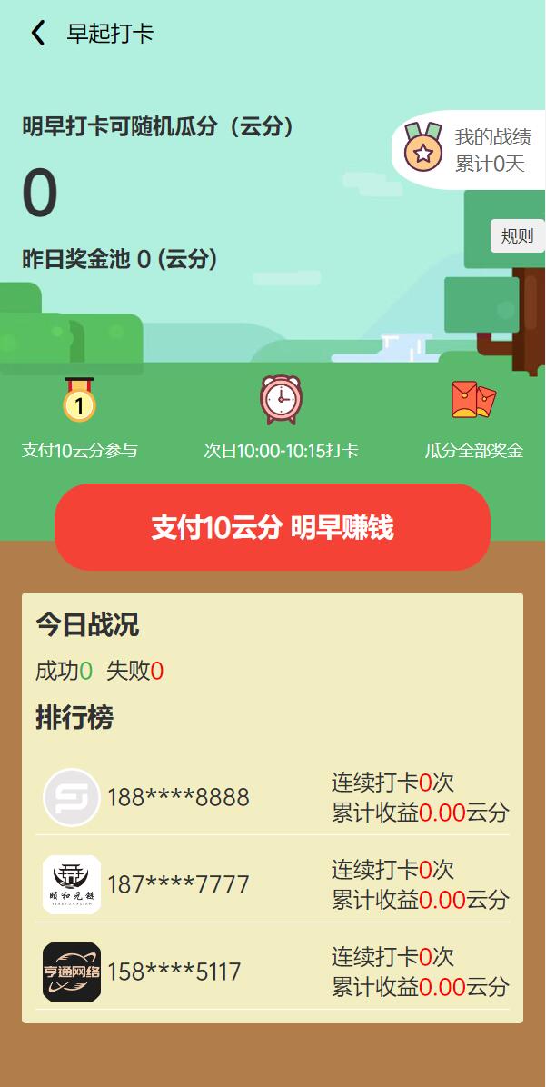 【优选代售】uniapp竞拍商城系统/抢拍转拍系统/竞拍源码/ai购/拆分/溢价商城 - 截图2
