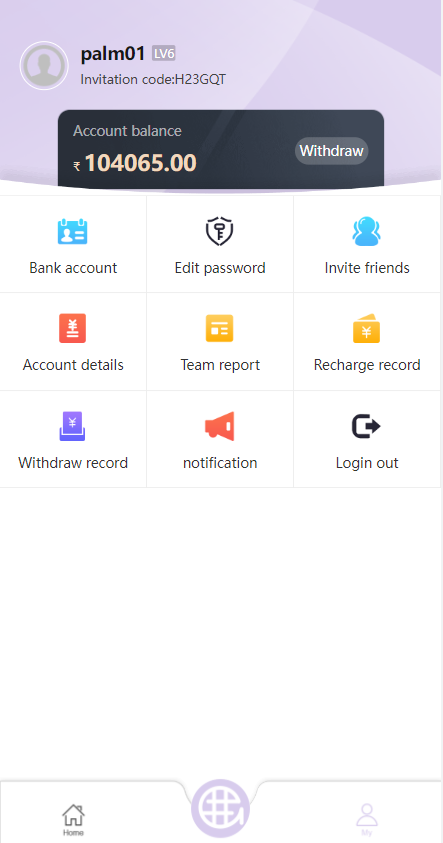 海外抢单刷单系统/刷单返佣源码/订单自动匹配系统 详情图 6