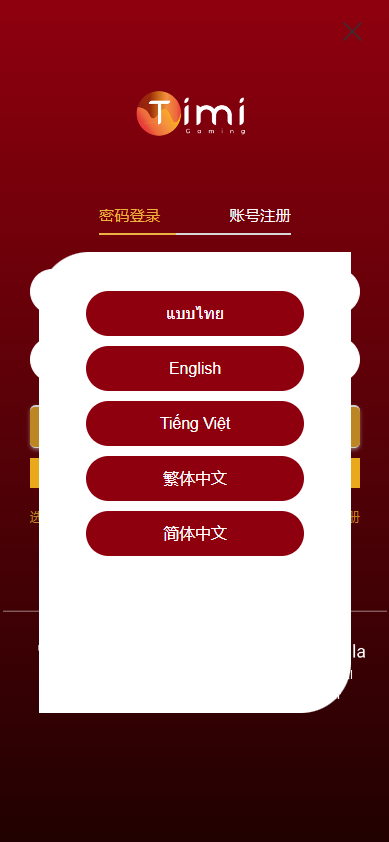 多语言28游戏系统/海外彩票cp游戏/预设开奖 详情图 1