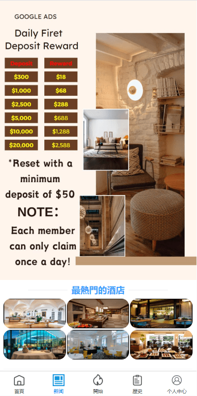 【优选代售】多语言酒店抢单刷单系统/海外Google酒店刷单/卡单连单 - 截图9