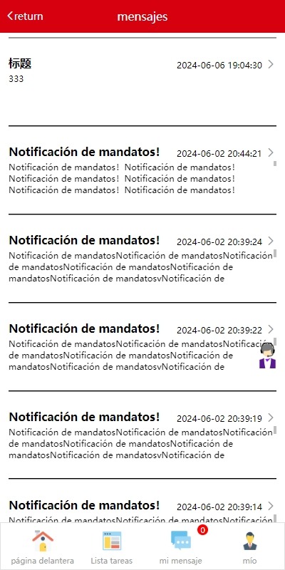 【优选代售】多语言投资理财系统/投资众筹系统/三级分销 - 截图5