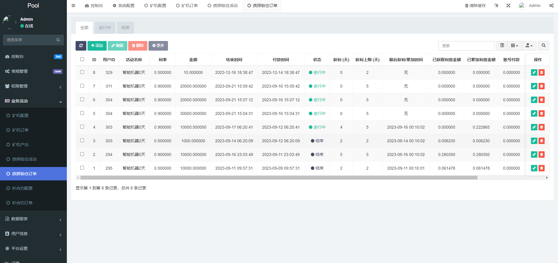 DAPP质押秒U/ERC质押挖矿/ERC授权盗U/前端vue 详情图 15