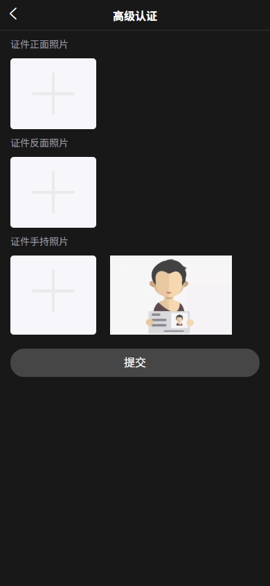 海外JAVA交易所系统/秒合约/合约/JAVA交易所 详情图 13