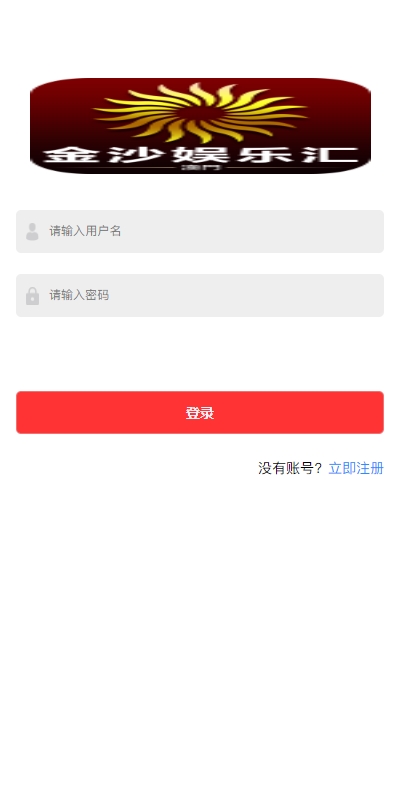 多UI多玩法彩票cp源码/系统彩快三/产品杀率/预设 详情图 1