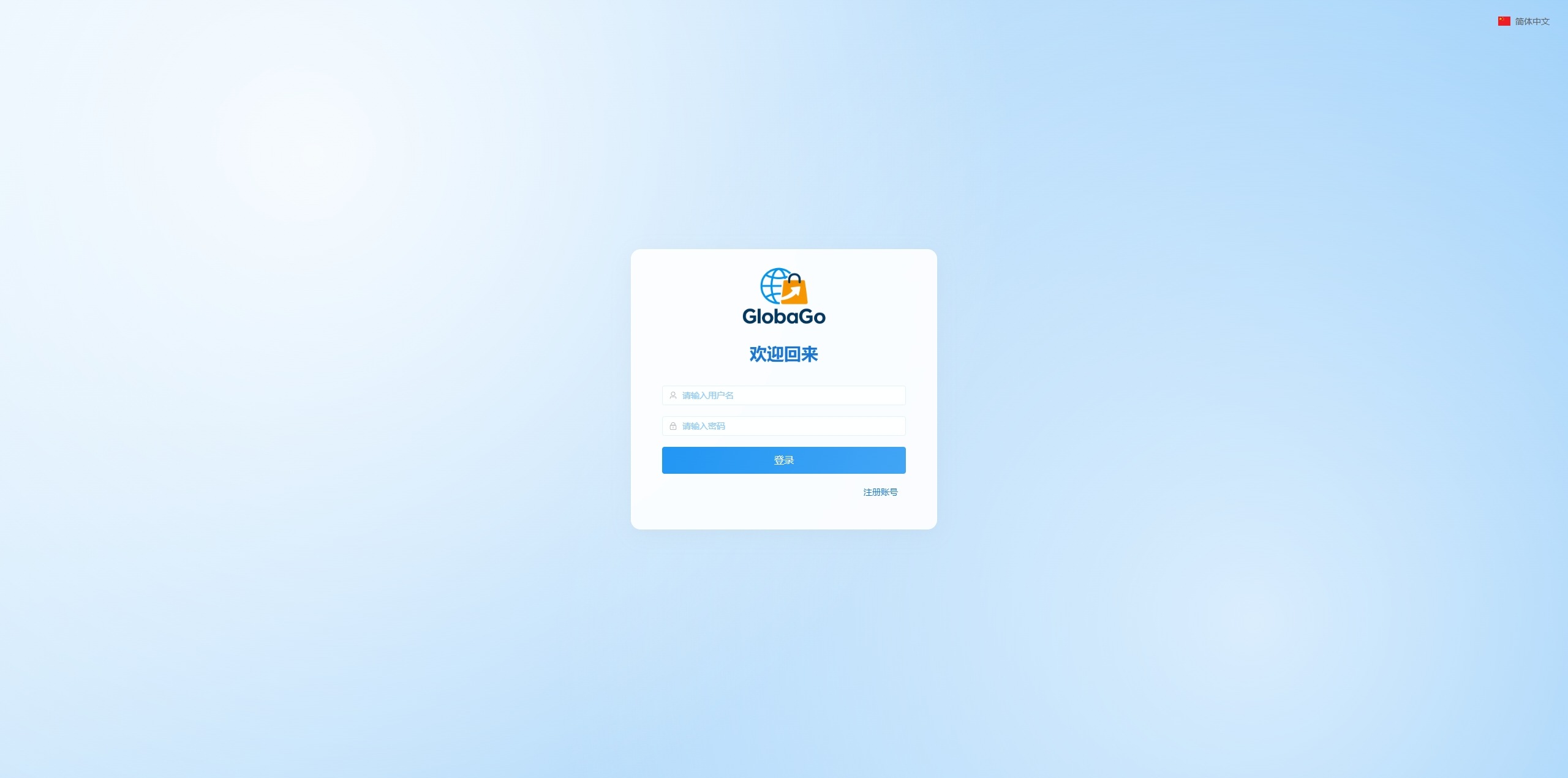 【优选代售】新版跨境电商系统/多语言商城/商家入驻/一键铺货后台下单 - 截图19