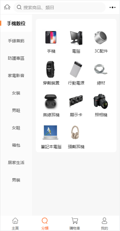 二开版香港商城系统/多商户商城系统/前端uianpp 详情图 5