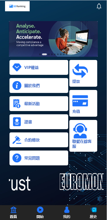 海外APP软件抢单刷单系统/连单卡单/前端uniapp 详情图 2