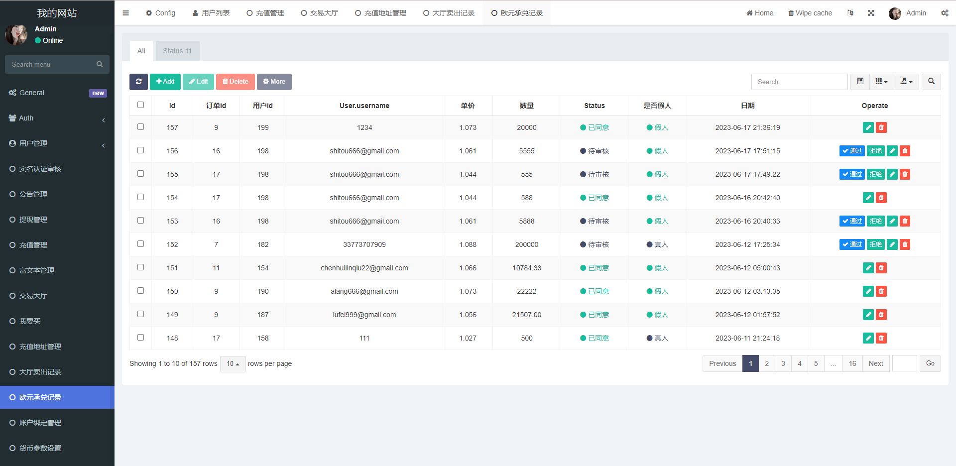 uinapp版海外多语言承兑系统/C2C承兑平台/usdt场外交易 详情图 15
