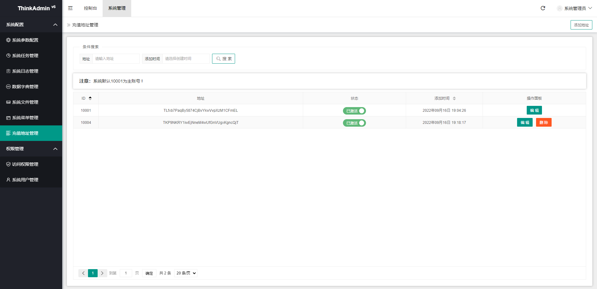 海外定制版矿机投资系统/算力矿机质押投资/前端uinapp 详情图 16