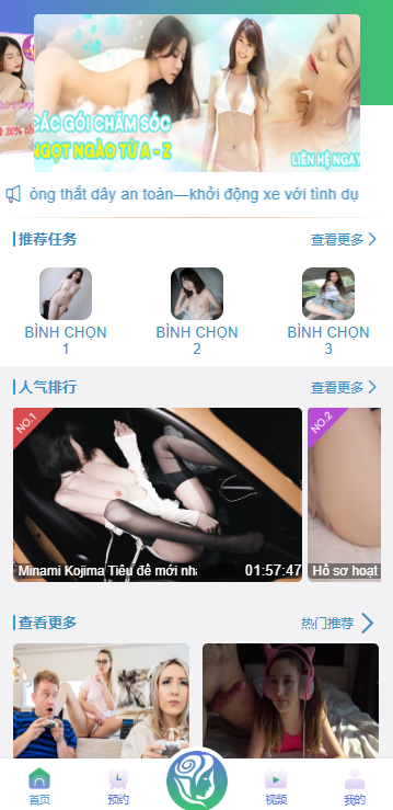 多语言同城空降任务/越南空降系统/系统彩/前端vue 详情图 3