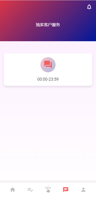【优选代售】独家二开抢单刷单系统/连单派单/手动自动订单/叠加组/自动订单系统 - 截图7