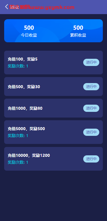 【优选代售】高端多语言自动挖矿系统/海外质押理财/自定义语言 - 截图10