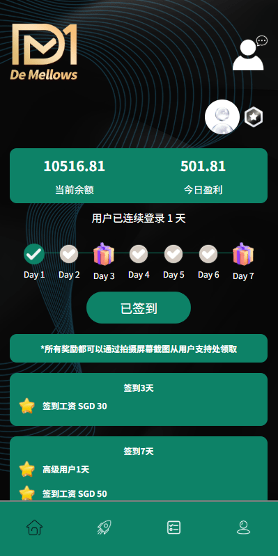 【优选代售】多语言抢单刷单系统/预设订单/重置订单/签到 - 截图8