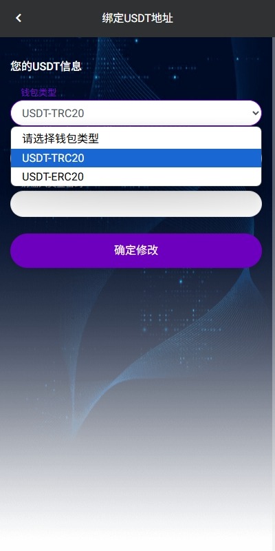 【优选代售】海外航空抢单刷单系统/打针/提现限制/多语言刷单 - 截图7