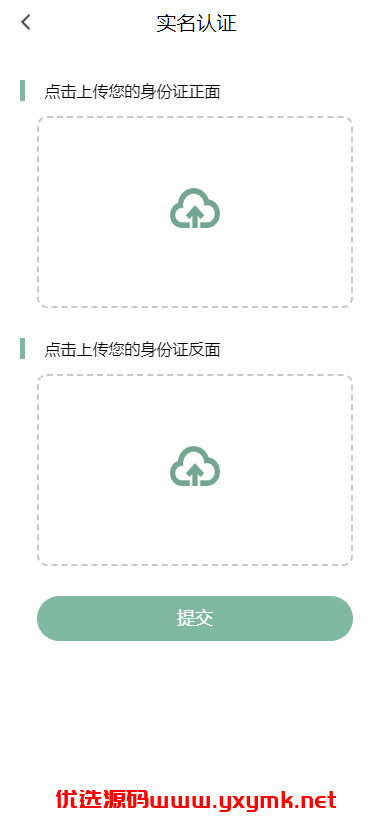 【优选代售】全新定制微盘系统/贵金属期货微交易系统/房间玩法 - 截图5