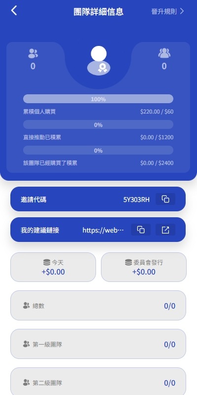 【优选代售】海外AI机器人算力投资/多语言投资复利/JAVA开发 - 截图21