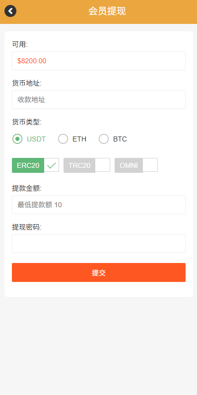 【优选代售】海外微交易系统/多语言微盘/外汇交易/时间盘 - 截图9