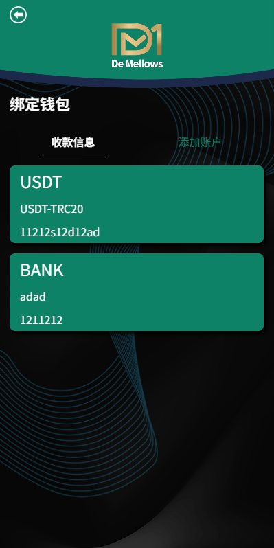 【优选代售】多语言抢单刷单系统/预设订单/重置订单/签到 - 截图5