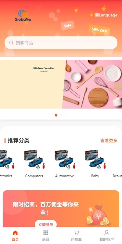 【优选代售】新版跨境电商系统/多语言商城/商家入驻/一键铺货后台下单 - 截图11