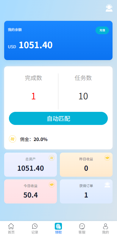 【优选代售】海外抢单刷单系统/多语言抢单/打针/做单/分组杀 - 截图2