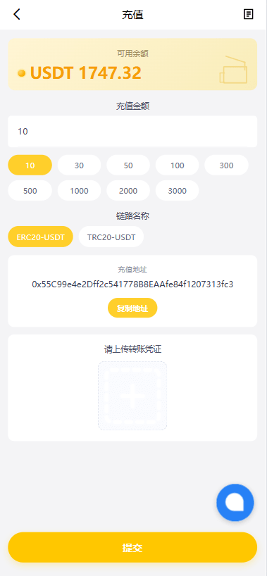 【优选代售】多语言AliExpress商城刷单系统/打针/连单卡单/信用分 - 截图7