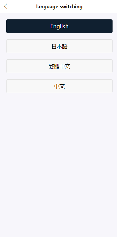 【优选代售】uinapp完整版秒合约急速交易所/IEO/锁仓挖矿/合约币币交易所 - 截图3